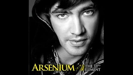 Arsenium - Rumadai ( Remix ) 