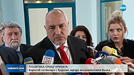 МИГРАНТСКАТА КРИЗА: Хиляди чакат да преминат гръцката граница (ОБЗОР)