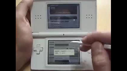 Nintendo Ds Browser Real World Test