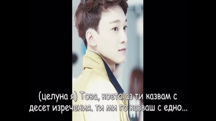 My heart is yours ~ 14ep. ~