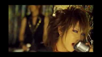 Screw - Wailing Wall [pv]