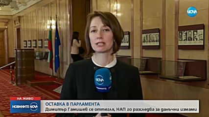 Депутатите коментират реакцията на България по случая "Скрипал"