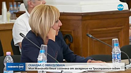 Мая Манолова беше изгонена от заседанието на Тристранния съвет