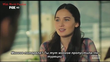 Черна роза ~ Karagul еп.58-2 Турция Руски суб.