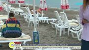 Дигитални плажове: Резервация на чадър и шезлонг