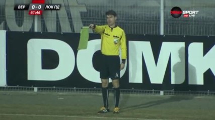Правилно ли отмениха гол на Верея срещу Локо Пд?