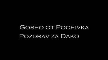 Gosho ot Pochivka - Pozdrav za Dako 