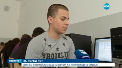 Новините на NOVA (23.04.2017 - централна емисия)