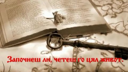 Красив Роман... 