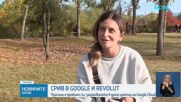 Глобален срив в Google Cloud засегна Revolut, банки и държавни услуги