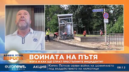 Експерт по пътна безопасност: Акцията срещу дрогираните шофьори е димка
