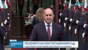 Атанас Семов: Смяната на президента с вицепрезидента беше осъществена по един напълно легитимен начин
