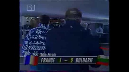 България - Франция(един от най - добрите мачове на България) 
