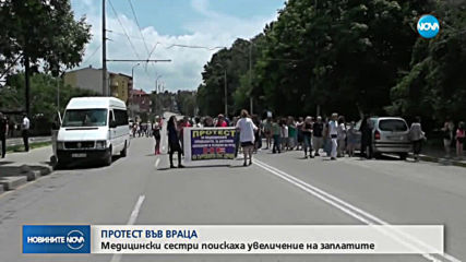 Медицински сестри във Враца поискаха увеличение на заплатите