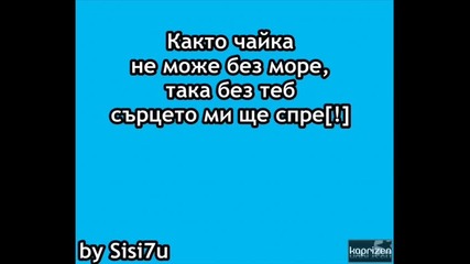 M.w.p Nesbadnata Me4ta 
