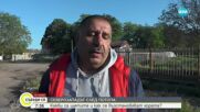 Продължава описването на щетите след потопа в Хайредин