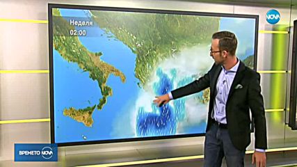 Прогноза за времето (26.09.2018 - сутрешна)