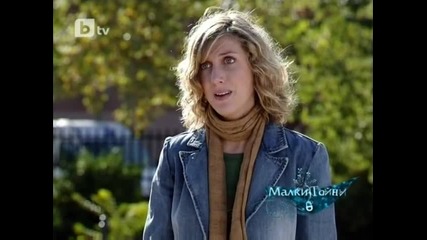 Физика или химия / Fisica O Quimica Сезон 1 Епизод 2 ( Част 3/ 3 ) Бг Аудио
