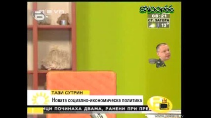 Господари На Ефира - Станишев Пак Се Излага 26.05.2008