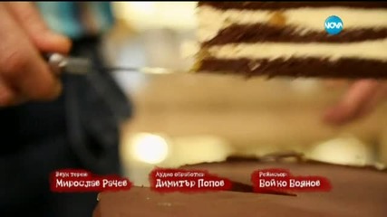 В „Бон Апети” на 4 февруари очаквайте