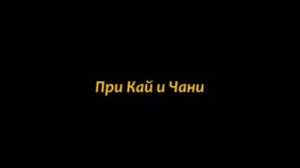 Be the light in my life E12