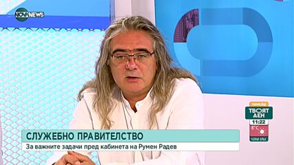 Анализатор видя в служебния кабинет "министри с мирис на нафталин"