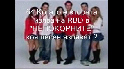 3-ти кръг от конкурса ми