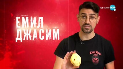 Кулинарни приказки от Близкия Изток с Емил Джасим в „Черешката на тортата“ (25.05.2021) - част 1