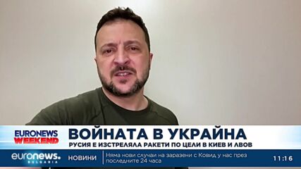 Полша обвини Русия, че е нарушила въздушното ѝ пространство, след като Москва нанесе удари в Украйна