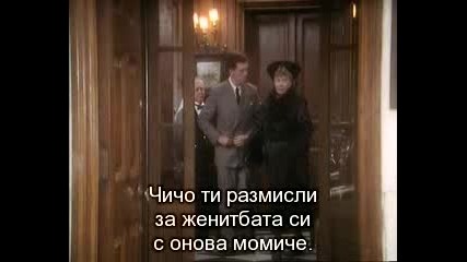 Джийвс и Устър-1/2 3 еп,1ви сезон,с бг субтитри