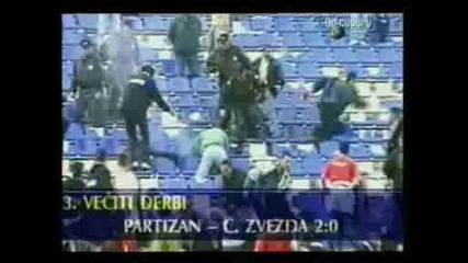 Футболното хулиганство - Балканите - Част 5