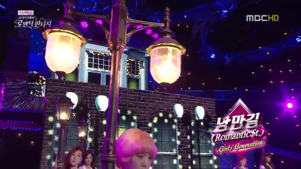 Snsd - Romantic St.