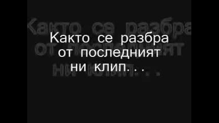 Lps Et-съобщение!!!