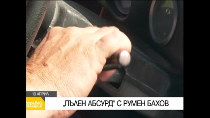 В сряда в "Здравей, България" очаквайте