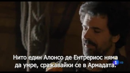 Министерство на времето Сезон 1 2015 S01e02