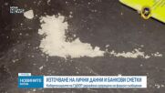 Киберполицаите на ГДБОП задържаха изпращачи на фишинг съобщения