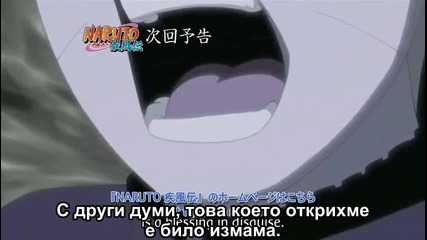 Naruto Shippuuden 100 Preview Bg Sub Високо Качество