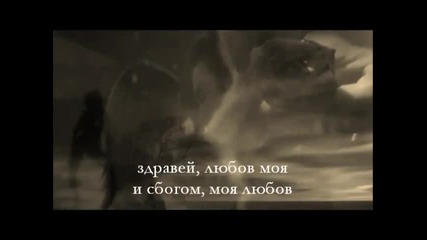 Leonard Cohen - Here it is - prevod