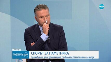 Тони Николов: Паметникът на Съветската армия е паметник на чужда империя