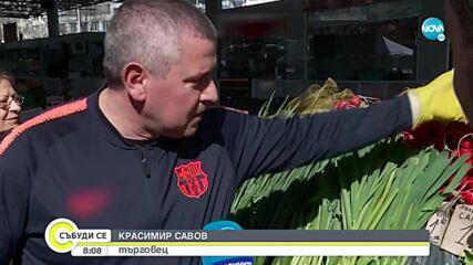 Проверка на NOVA: Колко качествена е храната, която ще сложим на великденската трапеза