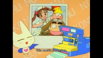 Kodocha Episode 48
