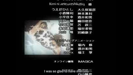 Full Metal Panic Ep 17 [3 - 3]