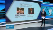 Коя е американската компания, сключила сделка за закупуването на активите на "Лукойл"