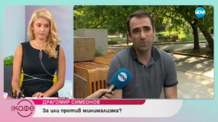 Драго Симеонов: За "ефтинките" апартаменти - На кафе (05.07.2019)