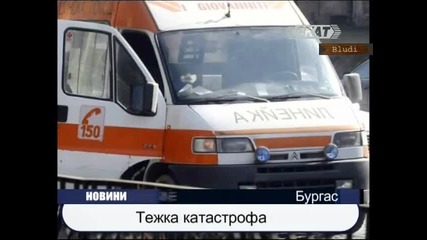 Две млади жени загинаха в тежка катастрофа