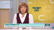 Какви са пропуските в изборния процес при първия тур на президентския вот