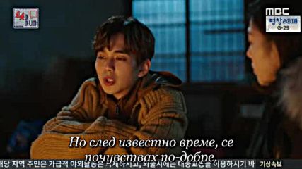 I Am Not A Robot E23 / Аз Не Съм Робот Е23