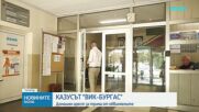 Пуснаха под домашен арест бившия шеф на ВиК-Бургас и двамата му подчинени