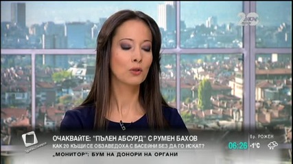 Борисов мисли дали да освободи Исмаилов - Новините на Нова