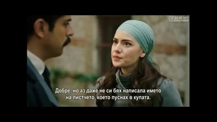 Чучулигата ( Calikusu ) - 27еп. Част 2/4 ( Бг.суб )